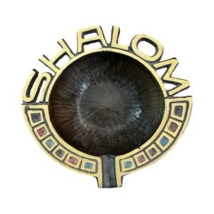 Vintage Hen Holon Israel Shalom Brass Ashtray Brutalist Mid Century Judaica Gold